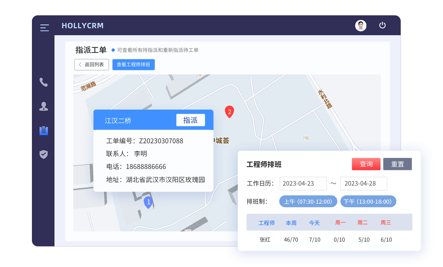 多渠道接入工單系統(tǒng)