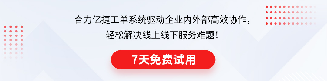 文章底部試用申請(qǐng)